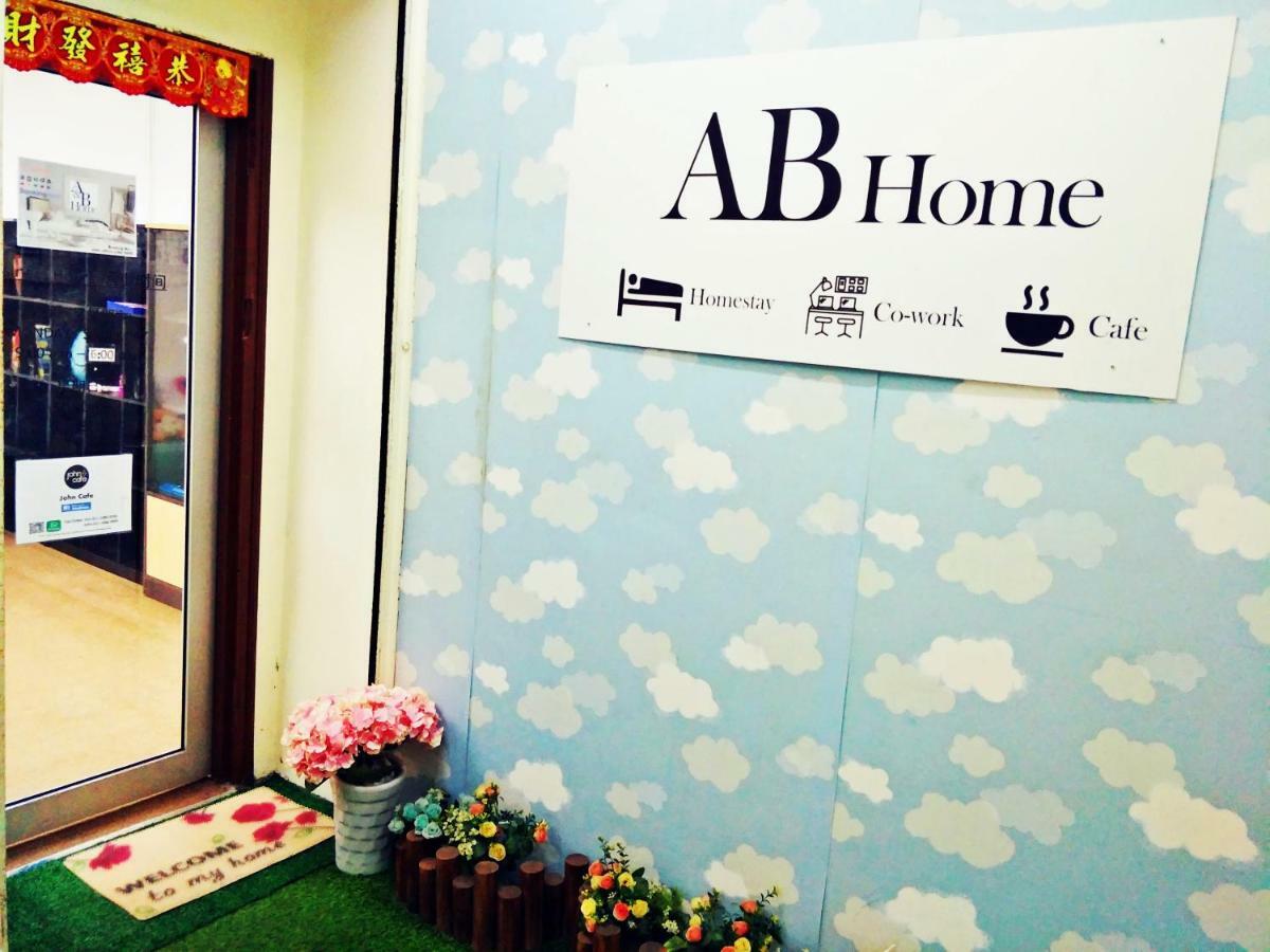 Ab Home 'Bigger Suite' #Permas Jaya #Shop Homestay Johor Bahru Eksteriør bilde